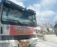 [단독]수도권 레미콘 운반 또 멈춘다…20일 집단휴업