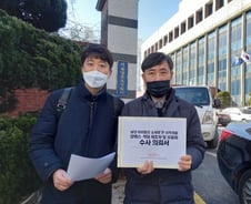 [단독]정치권 나서도…아이돌 성적묘사 '알페스 용의자' 다 풀려났다