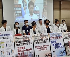 의대증원 예고편? 의학회 "지방 전공의 정원 늘렸지만 낙수효과 없었다"