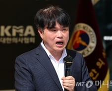 "추석 진료 불가"→"고군분투"…9일 만에 돌변한 의협, 속내는?