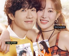 [단독] '미녀와 순정남', 추석 전 촬영 끝낸다..."결말 함구령"