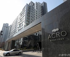 200억 아파트 도장 쾅, "복비만 3억"…수수료 '협의'는 없다?