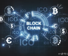 [단독]국정과제라더니...'519억→309억' 반토막난 블록체인 예산