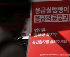 "폐에 물 찬 어린이 돌려보냈다" 2차 병원 중증환자 '풍선' 곧 터진다?