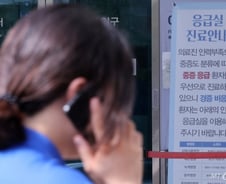 "응급실 오지 말라더니 의료대란 없었다?" 의협 입장문 보니