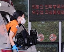 "응급실 뺑뺑이 남의 일 아냐"…전문의 아예 없는 시군구 66곳