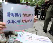 [단독]해피머니 ARS 철회…회생 개시 여부 조만간 결정