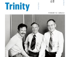 '외계인이 만든 회사' 인텔의 추락이 말하는 것