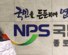 [우보세]젊은 세대를 위한 연금개혁