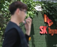 [단독] SK하이닉스, 재택근무 웹캠 도입 '전면 보류'