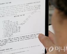 "절대 안 돼" 무더기 반대표…'외국 의사 수입' 다음 타깃된 이 법안