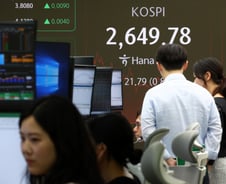 숨 고르기로 마무리한 국내 증시…코스피 2640선 마감