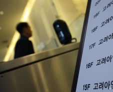 고려아연 '자사주 매입' 손 들어준 법원…쟁점별 이유는