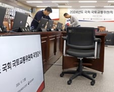 여 "이재명 방탄" VS 야 "김건희 의혹" 22대 국회 첫 국감 '전운'