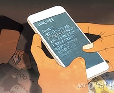 [단독] 스미싱 피해 전년 대비 2배 '껑충'... 1조원 문자시장에 통신사는 뒷짐?