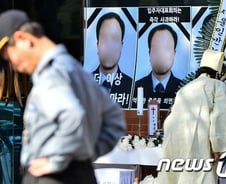 "친구야 강남에는 악마가 살아" 자기 몸에 불 지른 50대 경비원[뉴스속오늘]