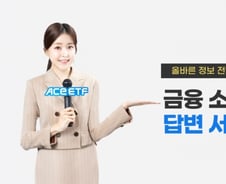 한투운용, 금융소비자 대상 답변 서비스 시작