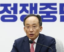 추경호, 野 '김건희 심판본부'에 "김 여사 단어만 이재명으로 바꿔봐라"