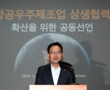 한화에어로 "차세대 발사체 지재권, 항우연과 공동소유"