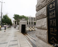 [단독]성범죄자 신상공개·사형제·존엄사 등 위헌 심판, 18일 전면 중단