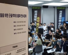 "내년 전문의시험 응시 가능 전공의 576명…올해 초 20% 수준"
