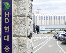 [단독]HD현대重, 하청노동자 '생체·고유식별' 정보 요구 "미동의 땐 불이익"