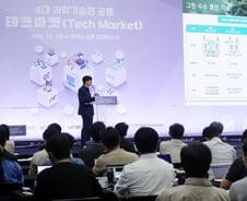 [우보세]기술사업화 촉진제 '테크마켓'이 남긴 것