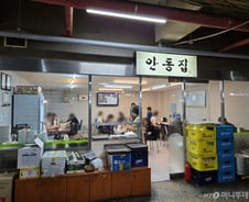 "요즘 시대에 만 원도 안 하네"…전통시장에 MZ들 줄 세운 '이모카세'[르포]