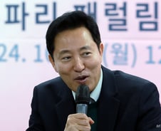 오세훈 "외국인 가사관리사 '입주식·복수국가' 등 다른 시범사업 검토"