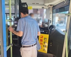 "그게 뭔데요?"…'서울동행맵' 켠 장애인, 정작 버스는 '천차만별'[르포]