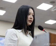 "저희 다 인간이다"···'뉴진스' 하니가 국회에 남기고 간 것은