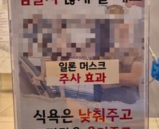 "진단도 안 받고 3펜 예약"…110만원 비만약, 첫날부터 문의 폭주[르포]