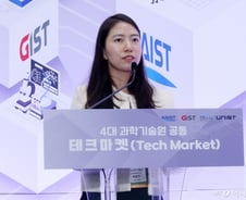 비닐랩보다 얇고 휘어지는 디스플레이? 상상 속 '전자타투' 실현