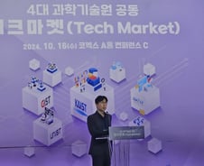 반도체 기술로 수소 생산 75배↑…'수소경제 선봉장' 될 이 기술