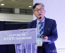 노벨상 한국인 제자의 휘어지는 태양전지, 건물·차량에 '착붙'