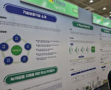 기보, 녹색금융 지원 확대…"탄소중립 중소기업 모여라"