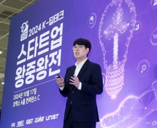 "아파트 층간소음, 고성능·저비용 혁신 완충재로 없앤다"