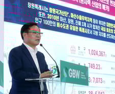 "원전없는 '탄소중립'과 '전력수요 충족'은 불가능…韓에는 기회"