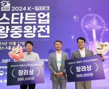 '아이언맨 수트' 만드는 팀로보틱스, K-스타트업 왕중왕전 장려상