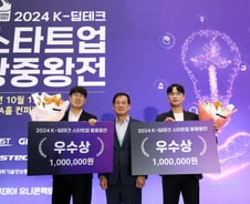 '귀르가즘' 책임지는 퀀타이즈랩스, K-딥테크 왕중왕전 우수상