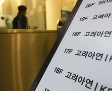 법원 '고려아연 자사주 취득금지' 2차 가처분도 기각…"배임 소명 부족"(상보)