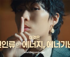 "신인류의 에너지" 악뮤 이찬혁, L-아르기닌 홍보 나선 배경은