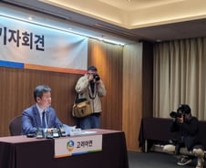 고려아연 "MBK·영풍, 소송 남용으로 시장교란…책임 물을 것"