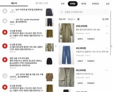 "제가 살게요!" 중고거래 뜨자마자 광클…2030 몰려드는 이유