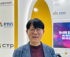 충남테크노파크 "오픈이노베이션 강화로 '제조업 유니콘' 육성"