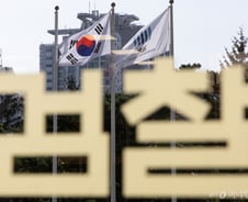 삼성도, 검찰도 스스로에게 질문할 때다