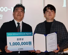 전공의·의대생 대표 "허울뿐인 여야의정 협의체 참여 안 해"