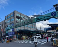 가격 반값 '뚝' 떨어져도 "맛없어서 안 사"…'과일계 에르메스'의 추락[르포]