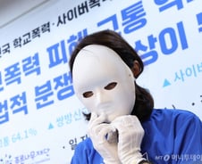 [단독]"부모가 변호사 데려와" ...부자동네선 학폭 심의 툭하면 지연