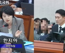 '의사 블랙리스트 유포' 메디스태프 대표 국감장 출석…직원 무단출입 논란